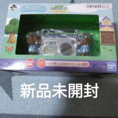 【新品未開封】一番くじ⭐︎つぶきち&まめきちのアラーム時計