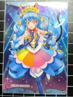 2025年最新】プリキュアカードウエハース キュアスターの人気
