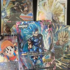 2025年最新】バーダック パラレルの人気アイテム - メルカリ