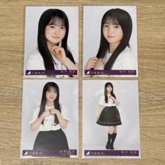 乃木坂46 same numbers 生写真 6期生 鈴木佑捺 コンプ - メルカリ