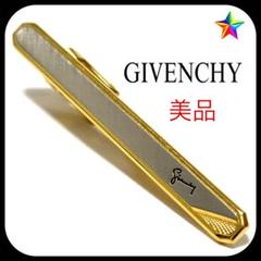 美品✨ ジバンシー ネクタイピン シルバー×ゴールド お洒落!!