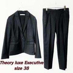Theory luxe EXCUTIVE パンツスーツセットアップ ブラック38