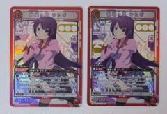【新品】 UNION ARENA ユニオンアリーナ SR 戦場ヶ原 ひたぎ 2枚