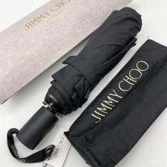 【未使用】ジミーチュウ 折りたたみ傘 黒 ヒョウ柄 ワンタッチ