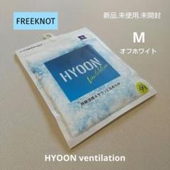 【新品】FREEKNOT HYOON ventilation タンクトップ M