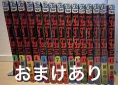 おまけあり　アニメ化ダンダダン　1〜15巻セット　未開封あり Amazon.co.jp: ダンダダン 1~15巻セット : 本