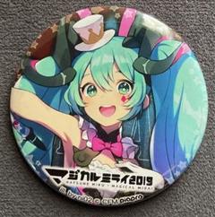 初音ミク マジカルミライ2019缶バッジセット 初音ミク マジカルミライ2019 缶バッジ - メルカリ