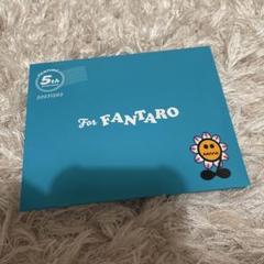 2025年最新】ファンタスティックス ファンクラブの人気アイテム