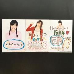 2904 °C-ute 鈴木愛理 生写真 3枚セット - メルカリ