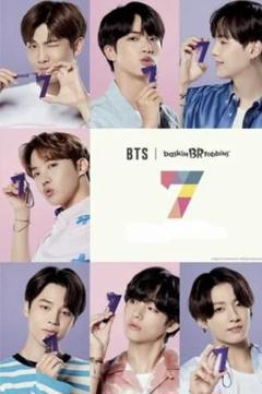BTS 31 バスキンロビンス シグナルライトキーホルダー