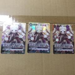 ユニオンアリーナ リゼロ 俺を選べ！ ベアトリス‼︎ パラレル 3