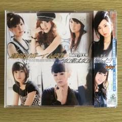 Berryz工房 CD 雄叫びボーイ WAO! / 友達は友達なんだ!