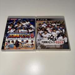 PS3 プロ野球スピリッツ 2本セット