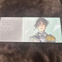 終遠のヴィルシュ 終ヴィル スペシャルシート特典 夜公演 極秘音声データ ticket_sample1.jpg