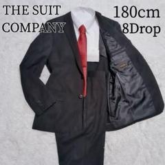THE SUIT COMPANY スーツ セットアップ メンズ 180cm