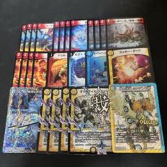 デュエルマスターズ　銅トレ 文字シクなど含む。ラッカゴスペルデッキパーツまとめ