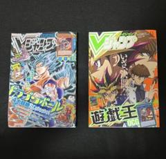 Vジャンプ 付録 ゲーム 攻略 小冊子 まとめ売り