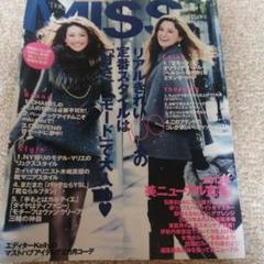 MISS 2013年　1月号　石原さとみ　近藤真彦 m71738053494_1.jpg?1730223880