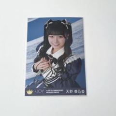 ニアジョイ 天野香乃愛 チェキ マリン衣装 直筆