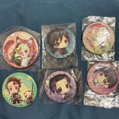鬼滅の刃 缶バッジ 6個セット - メルカリ