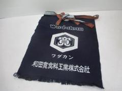 2025年最新】藍染 前掛けの人気アイテム - メルカリ