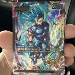 ドラゴンボール ジブレットリーダーパラレル