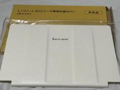 Panasonic - [値下げしました！]レッツノート SV 天板カバー ブラック Panasonic - 非売品/未使用品 Panasonic レッツノート SV 天板