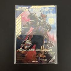 仮面ライダー ガンバレジェンズ ゆく年くる年ゲットキャンペーン