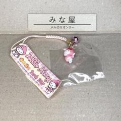 2025年最新】PeachFairyの人気アイテム - メルカリ