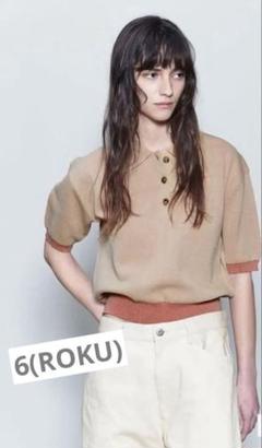 ＜6(ROKU)＞カラーポイント ポロニット beige freeサイズ 6(ROKU)＞カラーポイント ポロニット beige freeサイズ - メルカリ