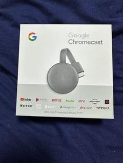 2025年最新】google chromecast 正規品の人気アイテム - メルカリ