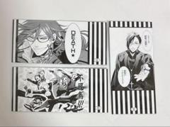 黒執事 15th 名場面 しおり グラッテ アニメイト セバスチャン シエル く日はお得♪ 黒執事】15周年 名場面しおり／セバスチャン