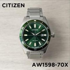 CITIZEN Eco-Drive グリーン腕時計