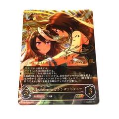 シャドウバース エボルヴ メジロラモーヌ SP サイン SP メジロラモーヌ(サイン入り) 販売 | [ECP01]EXコラボパック