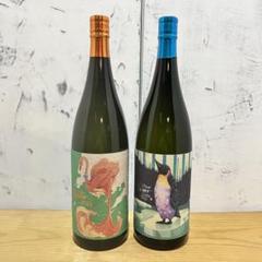 【希少焼酎4本セット】村尾・百年の孤独・フラミンゴオレンジ・クールミントグリーン 楽天市場】クール ミント グリーン 焼酎の通販