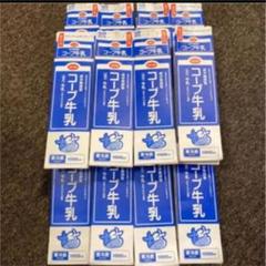 未解体の牛乳パック 12本分
