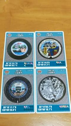 2025年最新】マンホールカードセットの人気アイテム - メルカリ