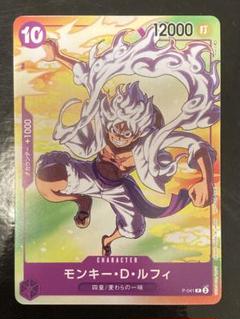 ジャンプヒーローズ nanaco セブンイレブン ワンピース カード ルフィ ジャンプヒーローズ nanaco セブンイレブン ワンピース カード