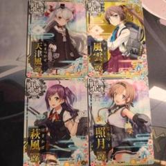 艦これアーケード 天津風改 風雲改 萩風改 照月改 夏帯