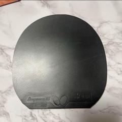 BUTTERFLY - ディグニクス05 黒特圧　未開封 ディグニクス05」の人気商品一覧 | 安い商品を通販サイトから