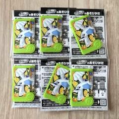 ポケモンフレンダ ポケモンファン ルギア 付録 新品 6個セット