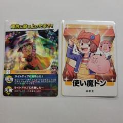 インパクト・ユー　まとめ売り 我々だ！ ショッピ インパクトユー！ まとめ売り syp wrwrd