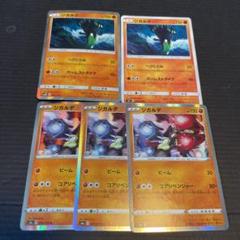 カードゲーム へびの中古 未使用品 メルカリ