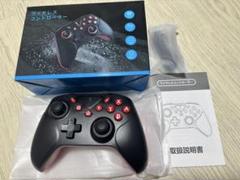 【新品未使用】NintendoSwitch コントローラー連射機能有　プロコン