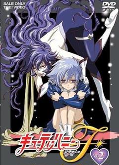 キューティーハニーFフラッシュVol.1〜Vol.4 新品未開封3枚 東映|キューティーハニーFフラッシュ VOL.4|HARDOFFオフモール