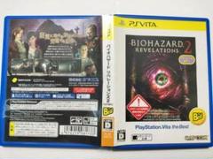 PS VITA バイオハザード リベレーションズ2