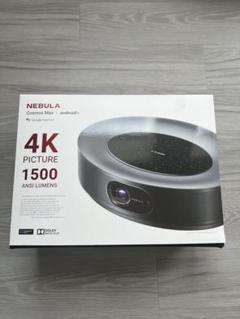 2025年最新】Nebula cosmos 4kの人気アイテム - メルカリ