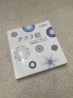 2025年最新】丸山修寛の人気アイテム - メルカリ