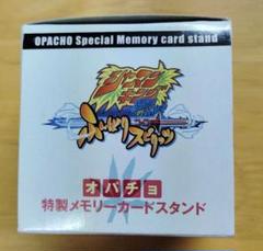 【未開封】シャーマンキング　PS2 　オパチョ　メモリーカードスタンド