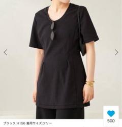 plage（プラージュ）の「《追加》Diagonal チュニック（シャツ